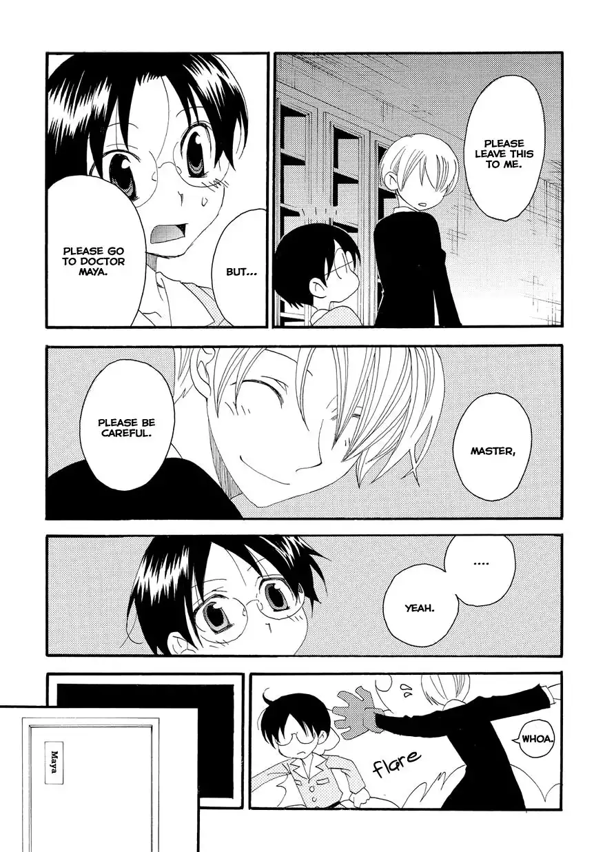 Hakushi no Fukakai na Yaen Chapter 4 27